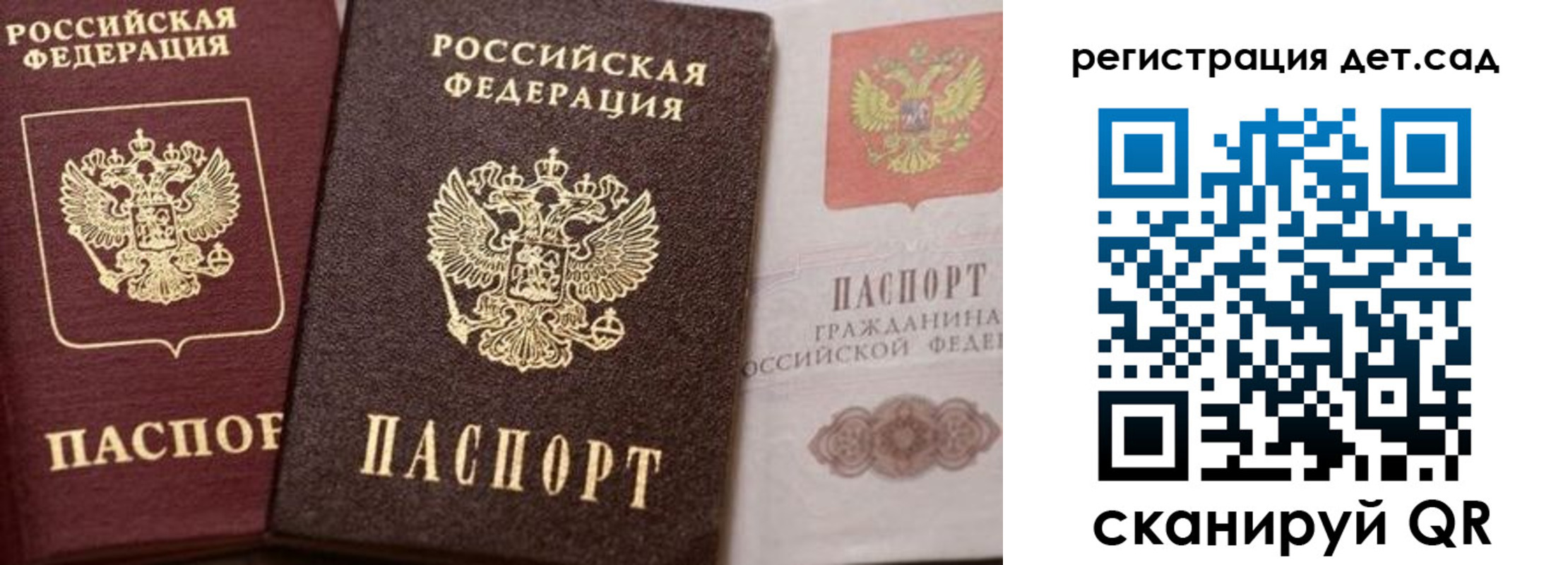 купить прописку в Татарске